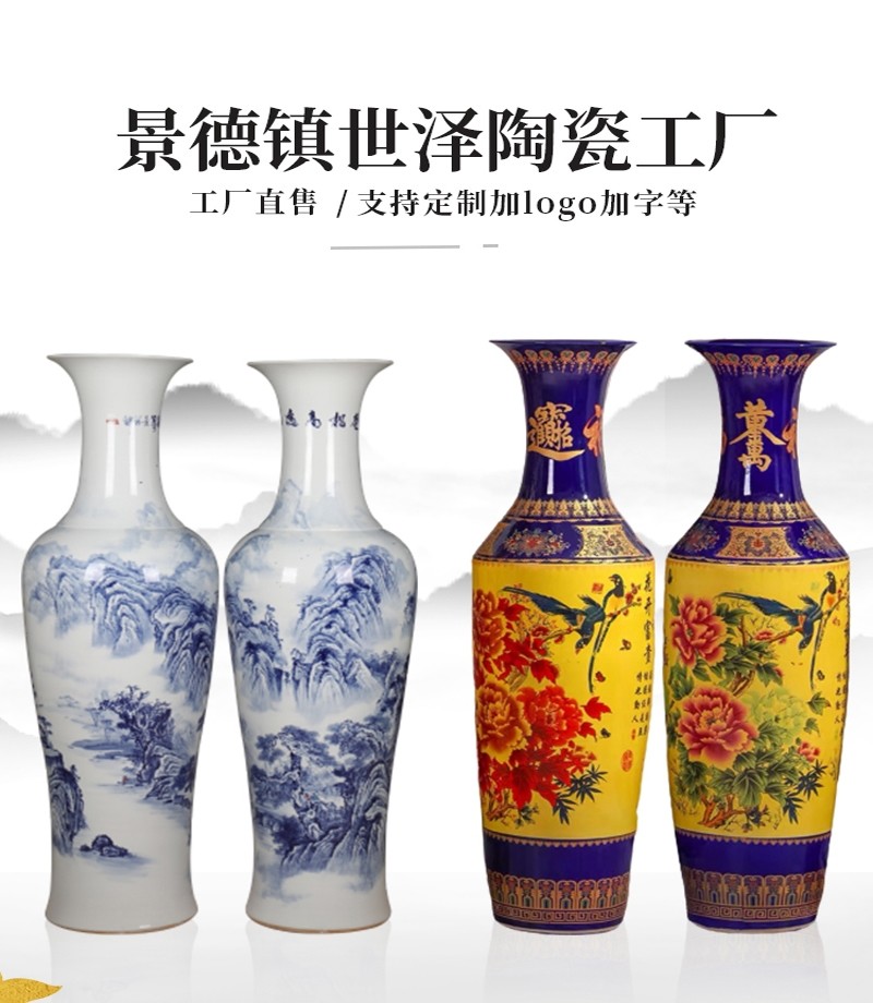 SZ-景德鎮陶瓷花瓶
