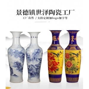 SZ-景德鎮陶瓷花瓶